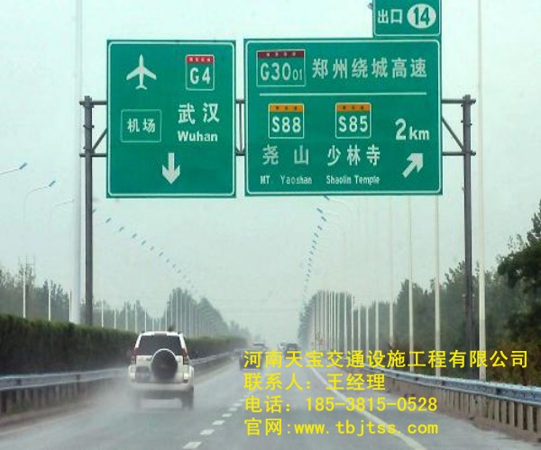 高速公路標(biāo)牌廠(chǎng)|高速指路牌制作|公路標(biāo)志牌批發(fā)