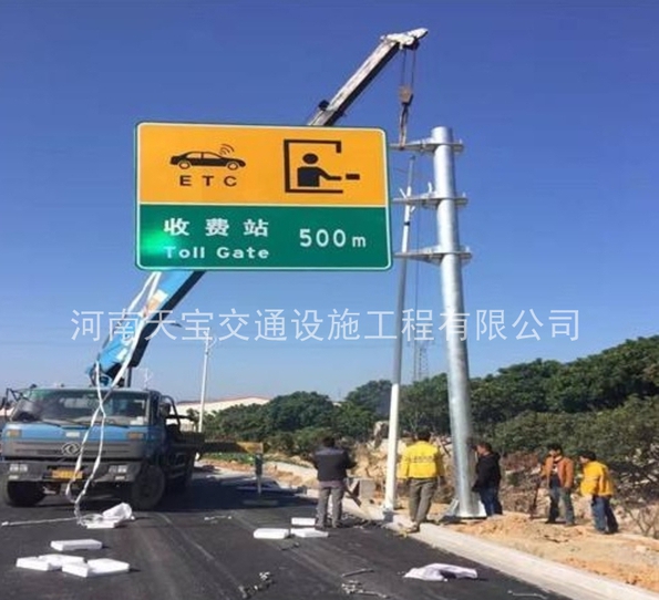 公路指示標牌廠家|交通標志牌制作|反光標牌生產(chǎn)廠家