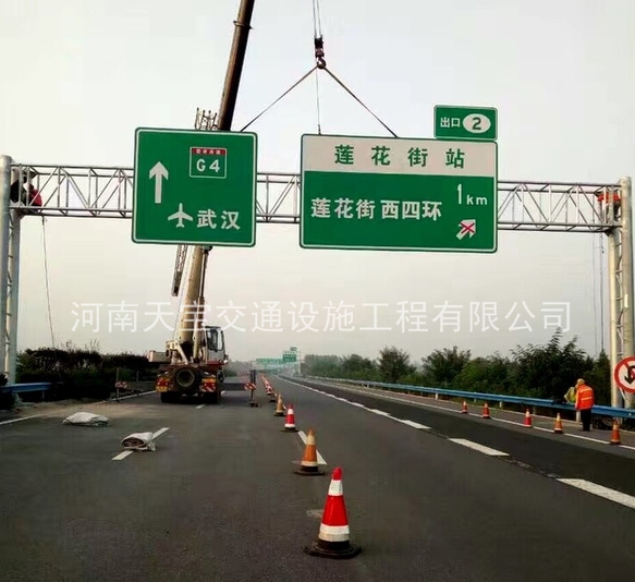 高速公路標牌廠家|公路指路標牌制作|指示標志牌生產(chǎn)廠家